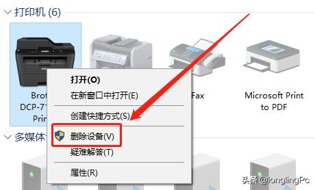 打印机后台服务程序无法运行怎么解决（print spooler服务无法启动怎么办）