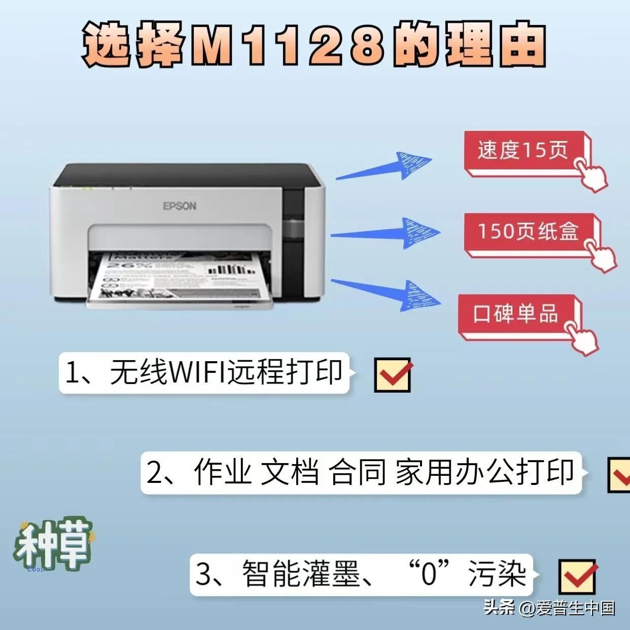 常见的黑白打印机有哪些（学生家用建议买哪种打印机）