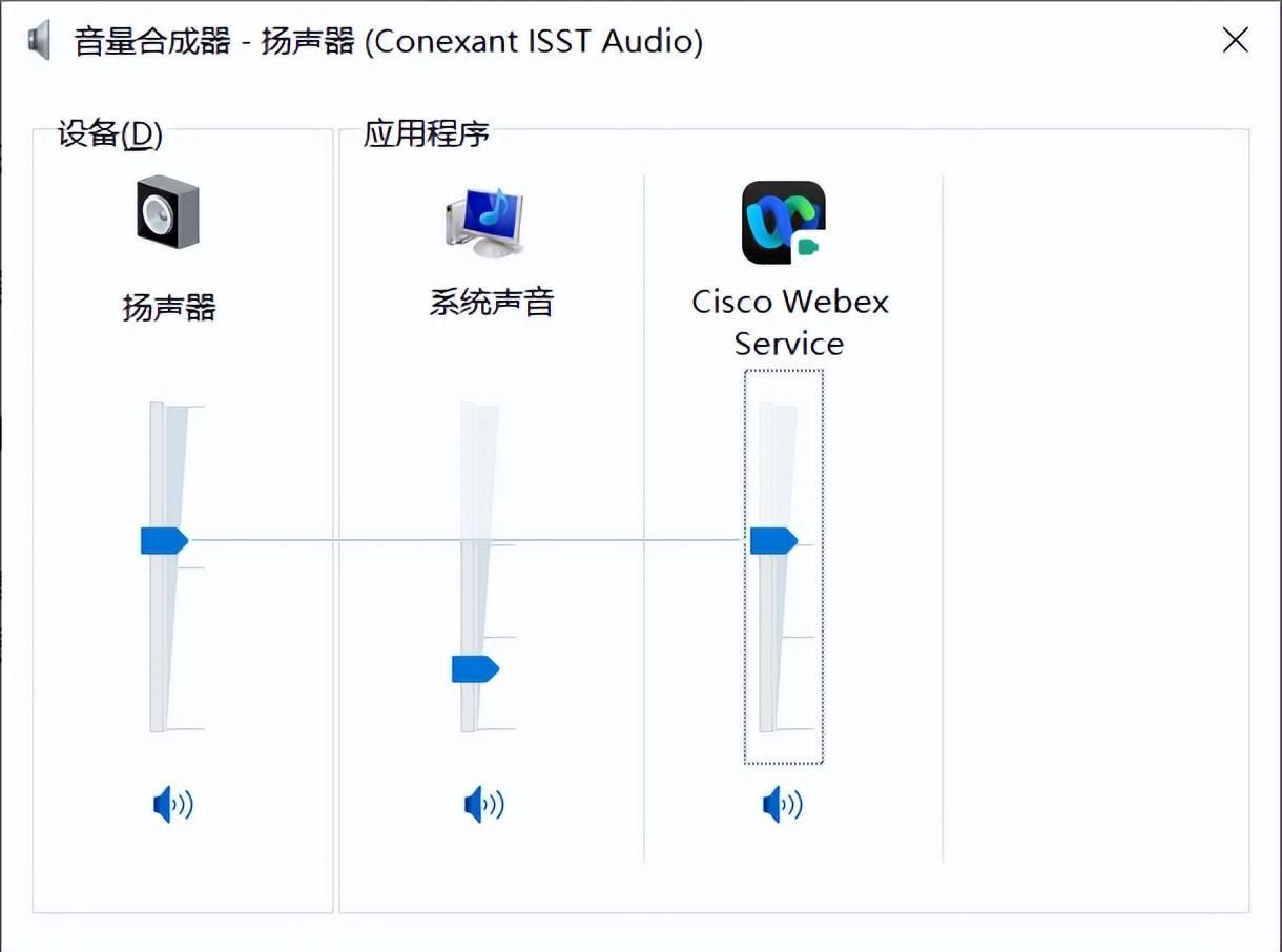 windows10电脑声音怎么设置（电脑怎么打开声音控制界面）