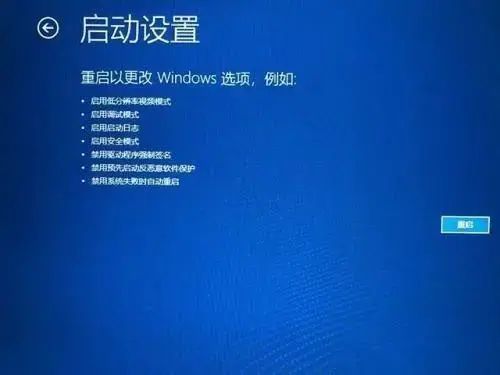 获取windows10帮助的方法（电脑开机如何进入疑难解答）