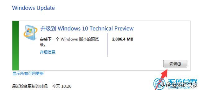 windows7怎么样升级到windows10（怎样升级电脑系统版本）