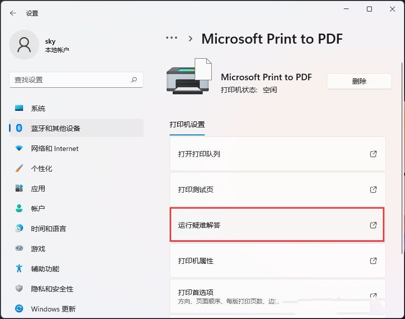 excel提示尚未安装打印机怎么办（打印机脱机状态怎么恢复正常打印）