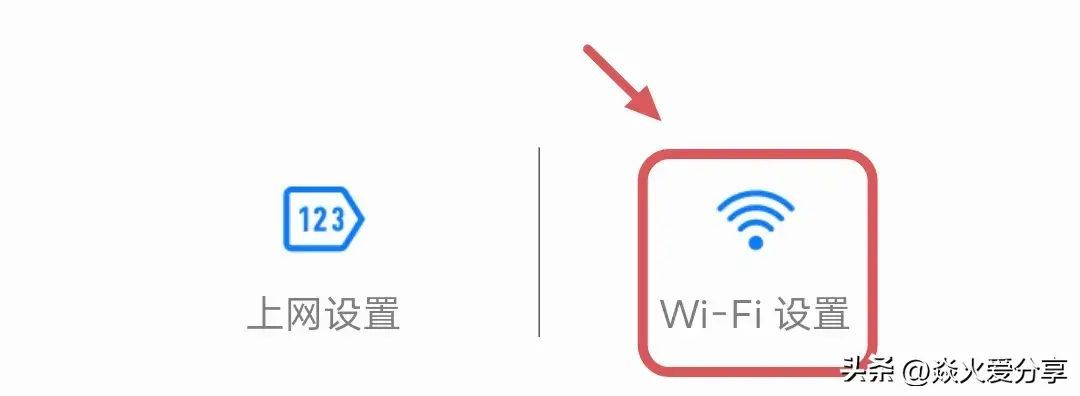 wifi密码在手机上怎么改（怎么进入路由器设置界面）