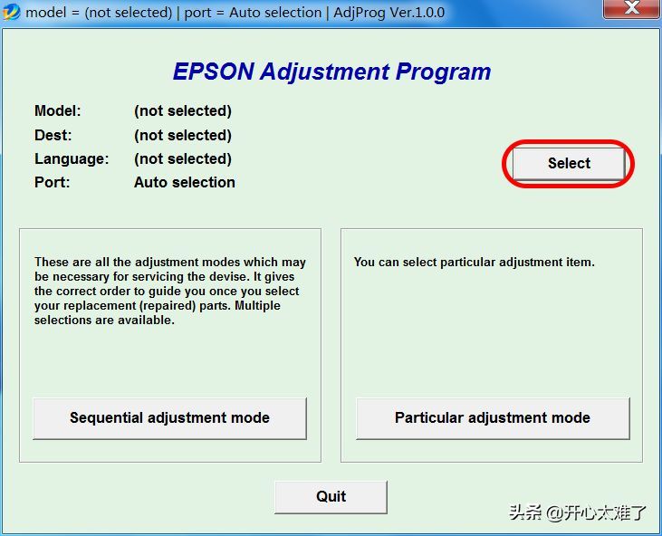 epson打印机清零软件使用方法（爱普生打印机清零教程）