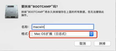 macbookpro双系统（教程：如何在macbookpro上安装双系统）