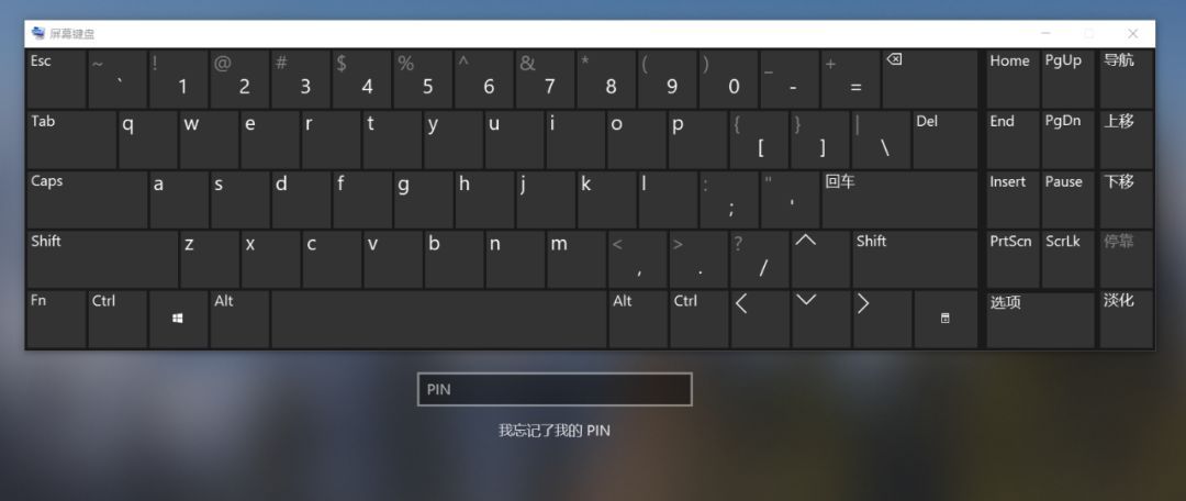 电脑键盘不能用了哪个键恢复（笔记本键盘突然失灵了 如何解决）