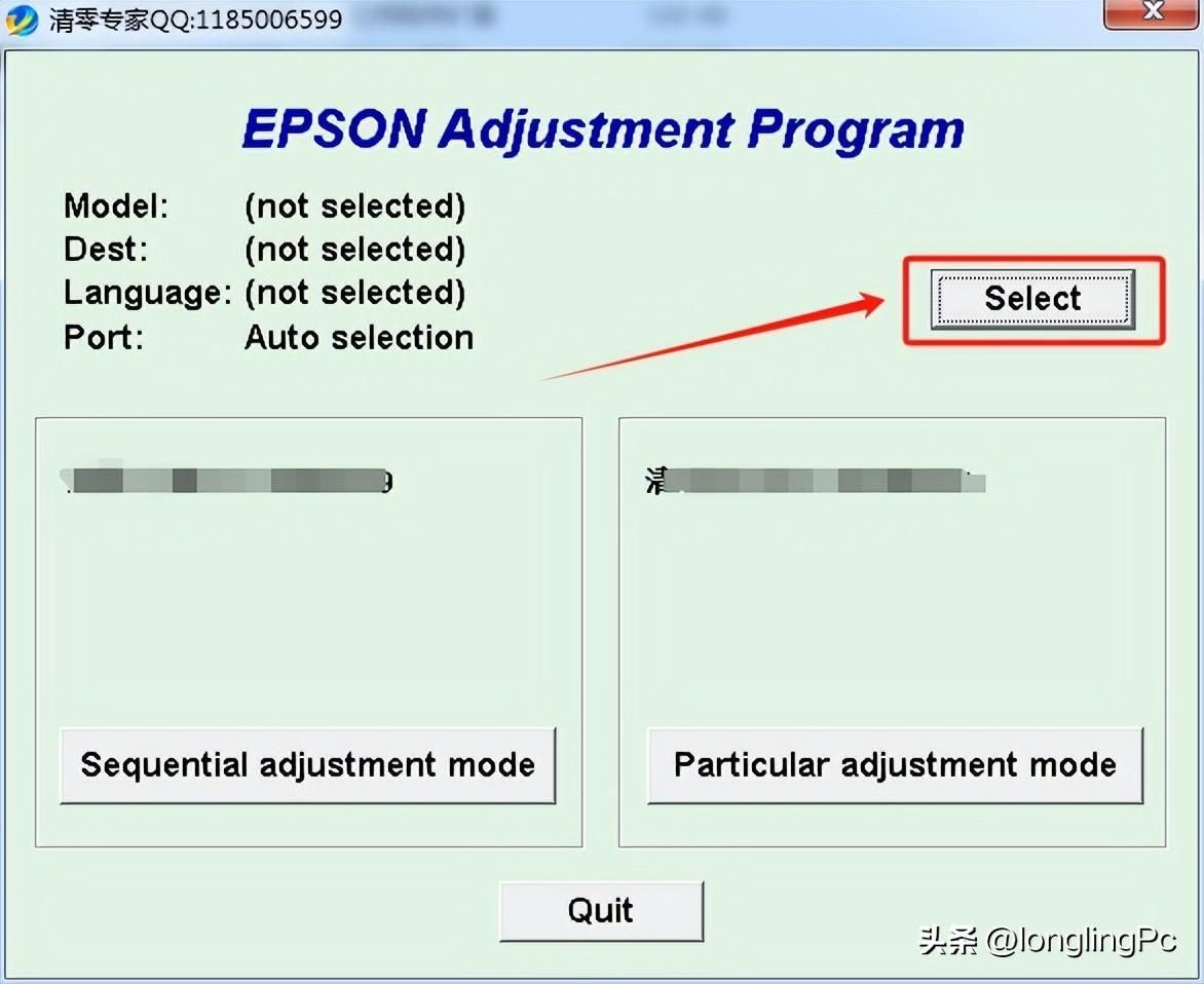 epson清零软件使用教程（打印机废墨清零步骤）