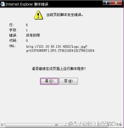 internet explorer脚本错误怎么办（IE浏览器无法打开某些网页怎么修复）