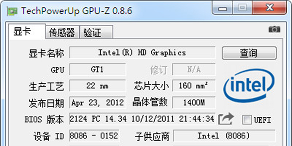 GPU-Z截图