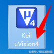 keil uvision4安装教程及怎么改成中文（是干什么的及怎么运行程序）
