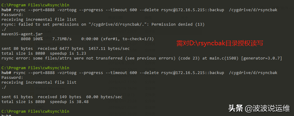 rsync命令怎么读与cp哪个快（rsync是块级备份在本地吗及协议原理）