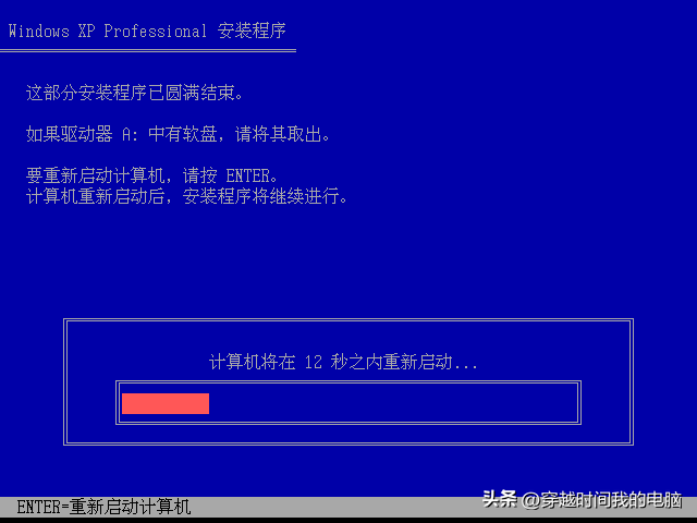 windows xp系统重装教程（低配电脑装什么系统较流畅）