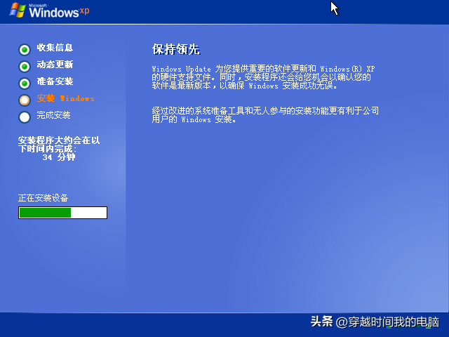 windows xp系统重装教程（低配电脑装什么系统较流畅）