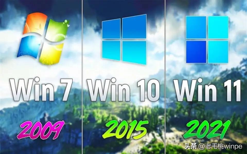 电脑win10好用吗与win7win11哪个好及区别大吗（win11系统优缺点）