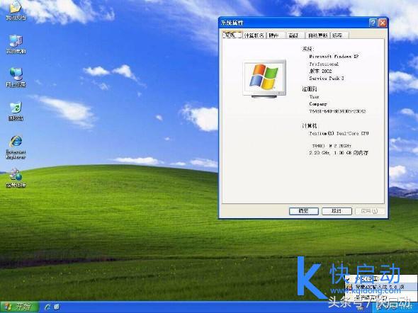 windows7下安装xp教程（预装win7换xp系统步骤）