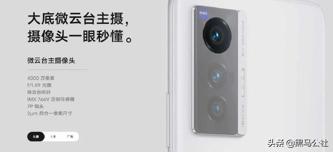 VIVO手机zui新款是什么型号X70 Pro多少钱及图片（x70 vivo手机参数及价格表）