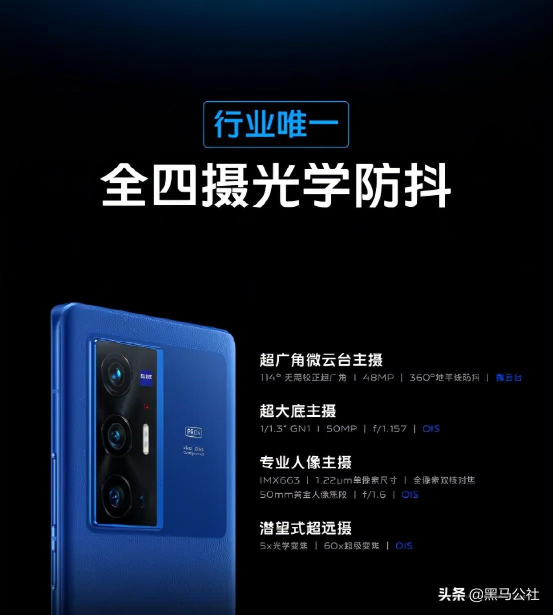 VIVO手机zui新款是什么型号X70 Pro多少钱及图片（x70 vivo手机参数及价格表）
