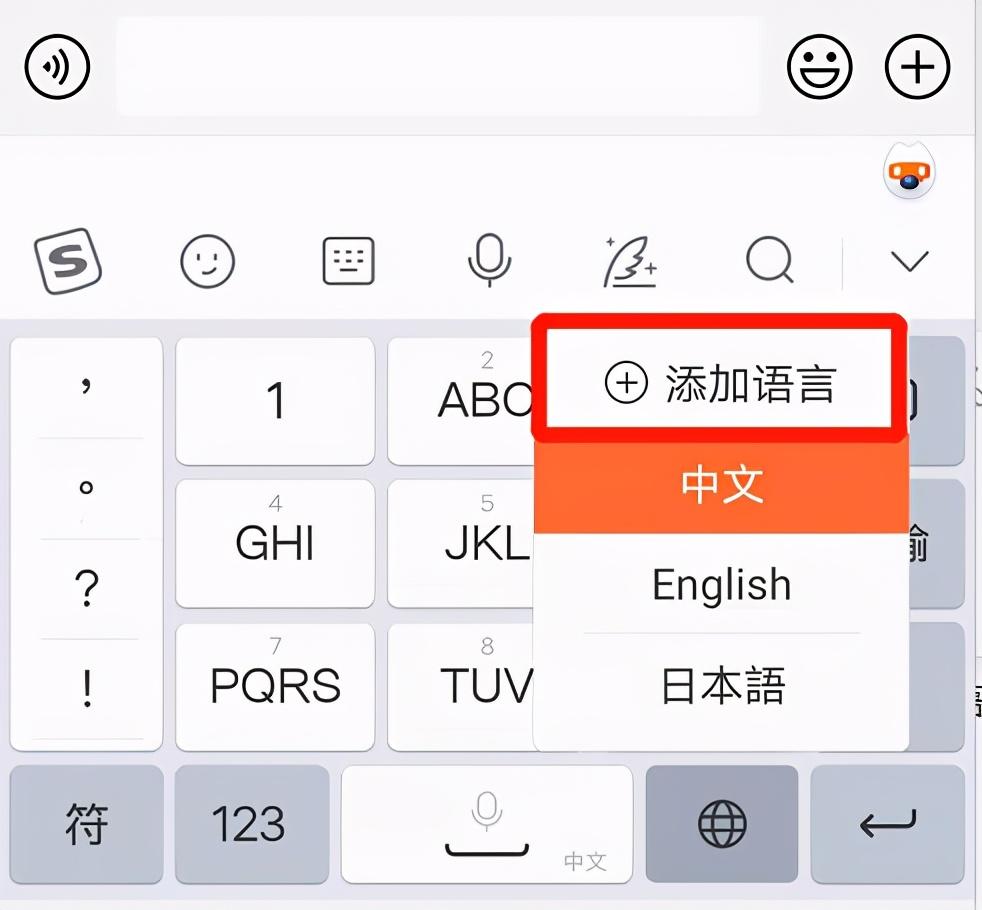 电脑日语输入法app哪个好用一点（手机中日双语输入法软件推荐）