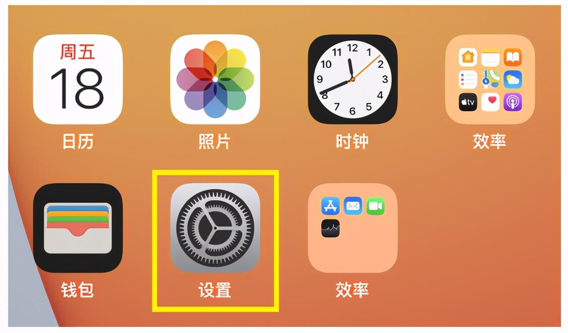 苹果13 14手机怎么录屏幕操作教程（录屏功能在哪里及苹果手机微信怎么录屏聊天记录）