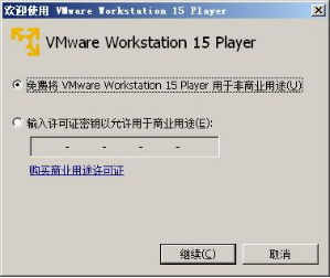 win7虚拟机安装教程图文详解（免费windows7虚拟机下载地址）
