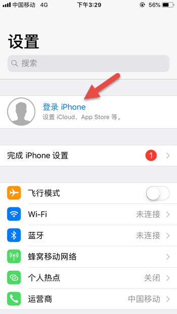 手机号怎么注册apple id账号（教你如何用手机号码注册新的苹果apple id）