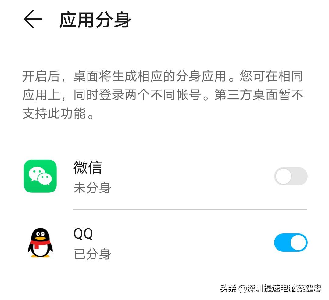 qq密码正确登不上去怎么办（QQ无法在新手机上登录怎么解决）