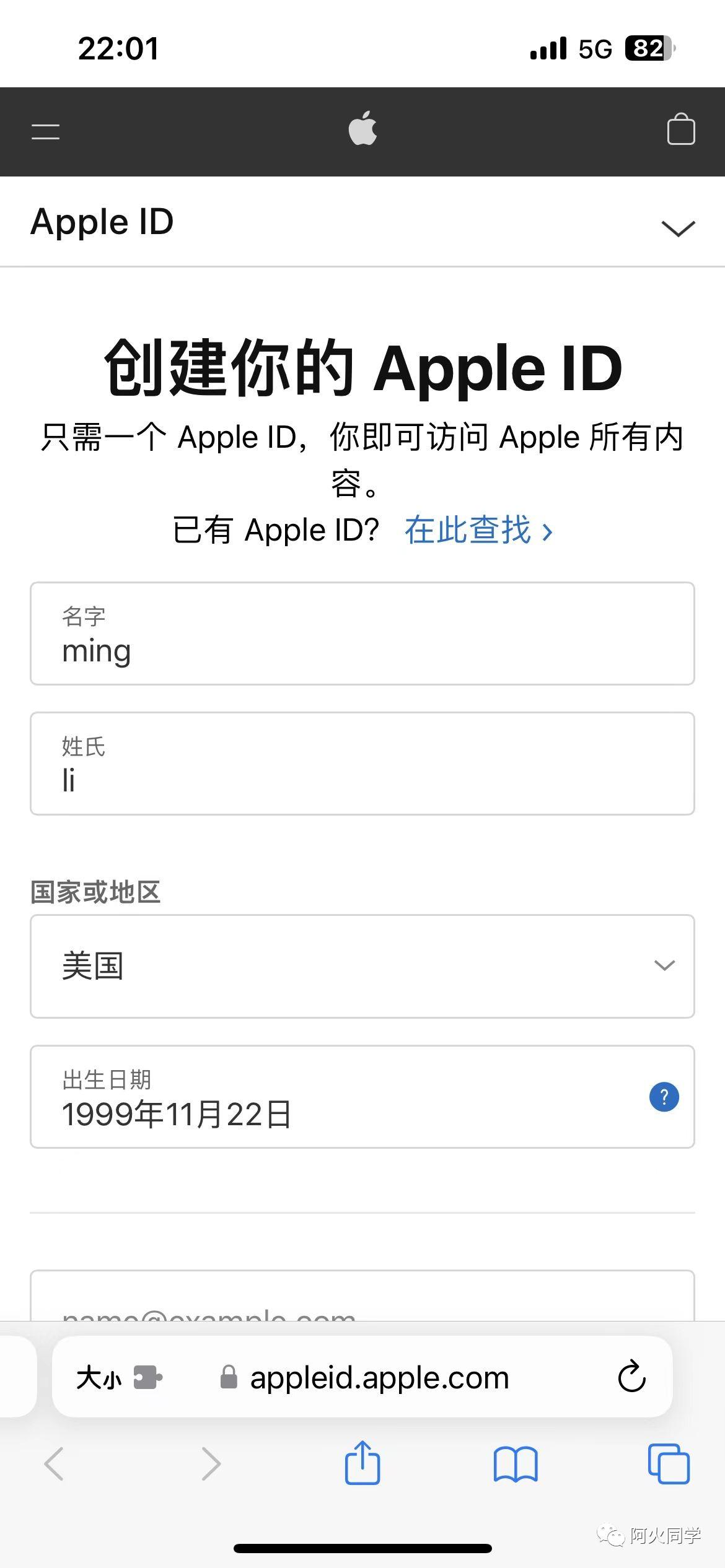 一个手机号怎么申请apple id账号（注册苹果id账号入口及方法步骤）