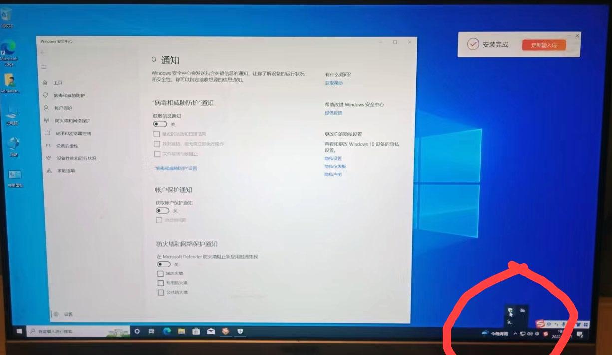 Windows10 11华为电脑防火墙在哪里设置在哪里找（防火墙怎么关闭方法）