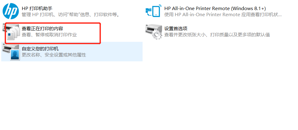 电脑显示打印机无法打印显示操作无法完成怎么办（打印机状态错误怎么恢复正常打印）