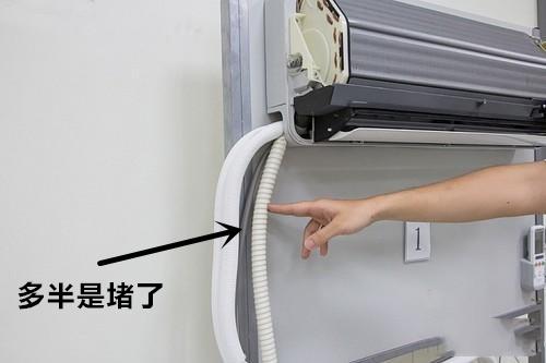 空调内机滴水怎么解决及处理方法（空调出风口滴水的解决方法）
