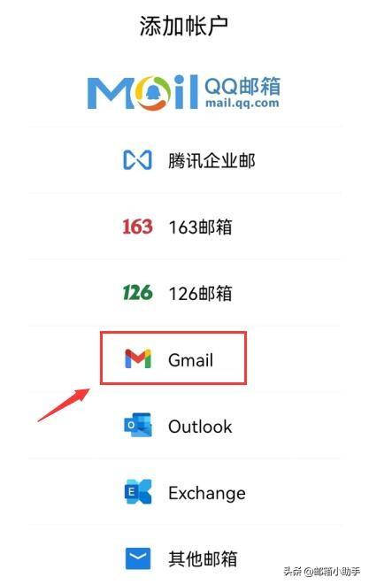 国内如何注册gmail账号2023最新（免费注册一个谷歌邮箱的方法步骤图解）