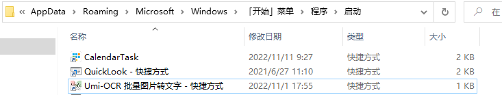 windows开机启动项怎么设置（电脑开机启动程序在哪设置）