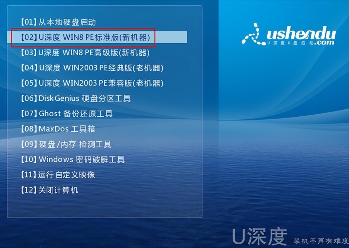 u盘安装win7系统教程图解（新手第一次用u盘装系统win7的方法）