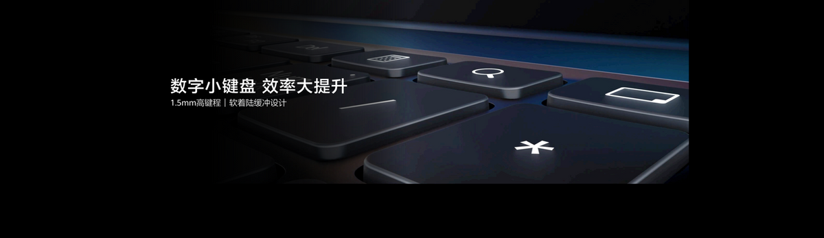 华为MateBook D 16 2023新款笔记本参数配置怎么样（屏幕尺寸及显卡打游戏怎么样）