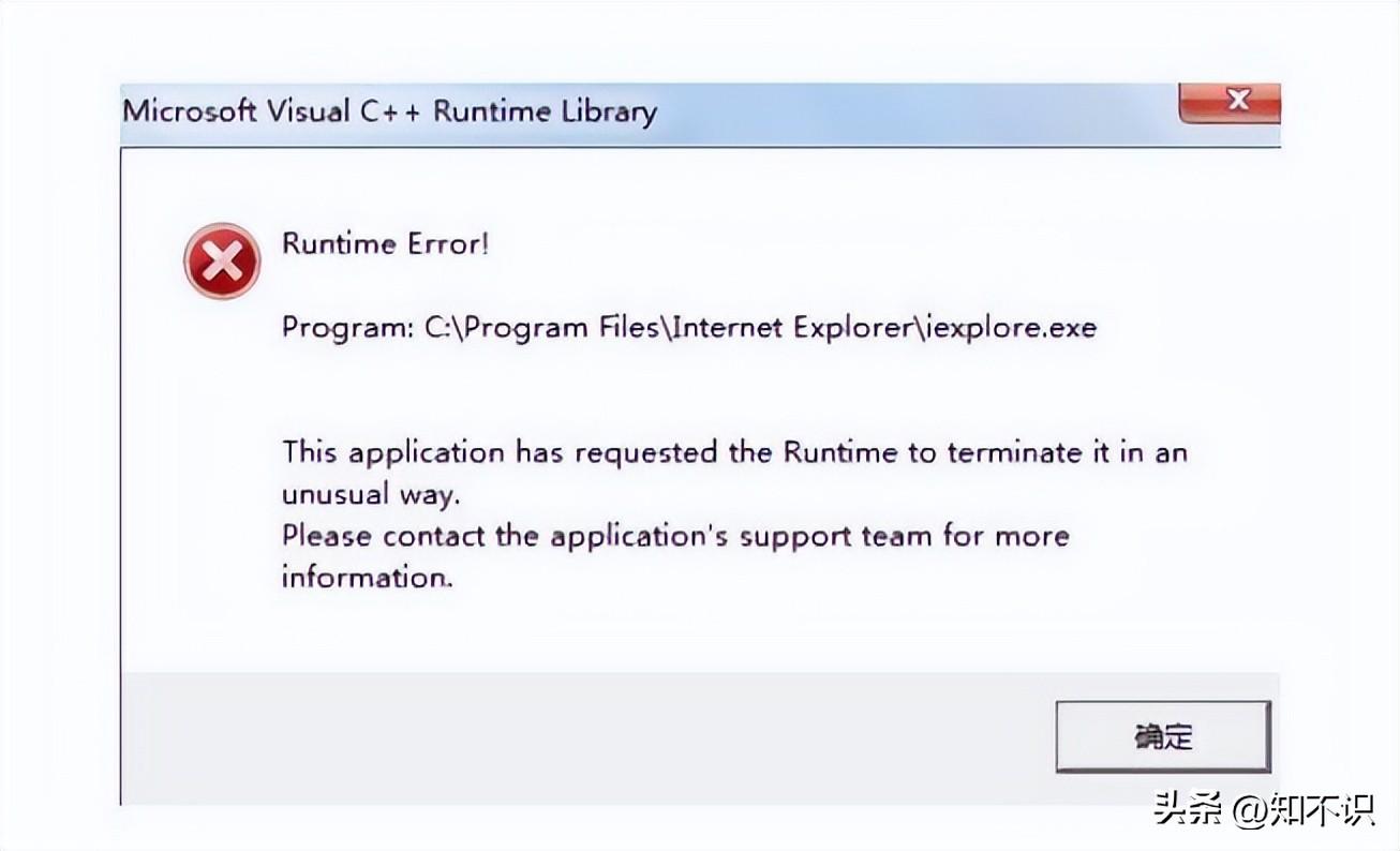 电脑开机出现runtime error怎么解决（弹框runtime无法删除的解决方法）