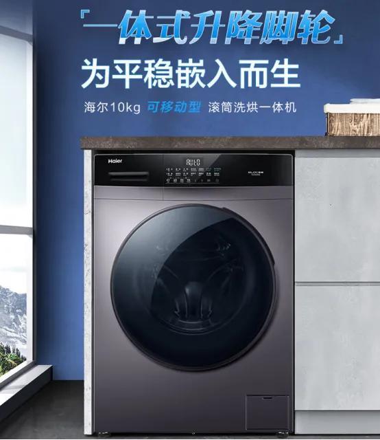 全自动洗衣机哪个牌子好用质量好（全国十大洗衣机品牌及洗衣机排名前三名）