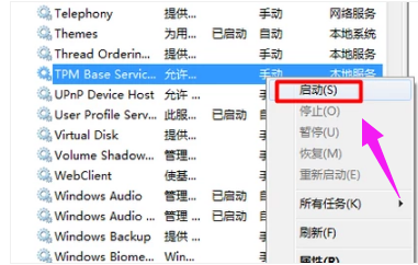 windows任务管理器显示不全怎么办（打开不显示任务菜单栏怎么设置）
