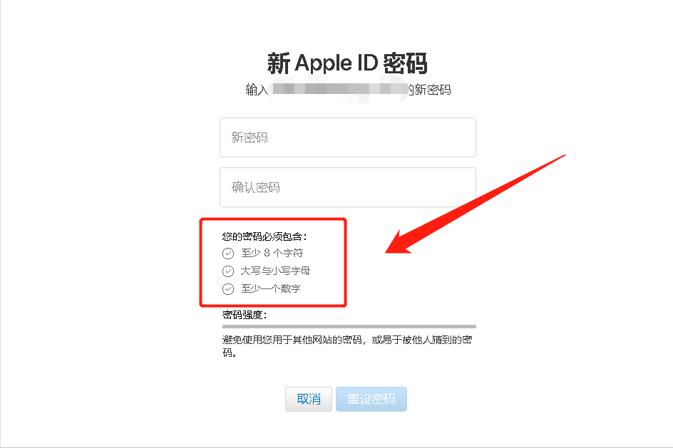 apple id忘记密码登录不上怎么办（密码和安全性一直转圈的解决方法）