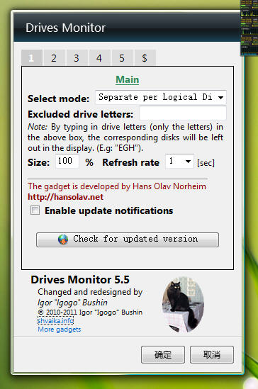 轻松了解电脑硬盘状态！推荐一款实用的DrivesMonitor硬盘监视桌面小工具