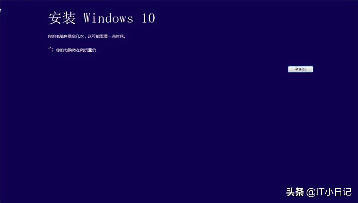 windows7怎么升级到win10（升级正版win10系统教程！操作简单，有网就能搞定）