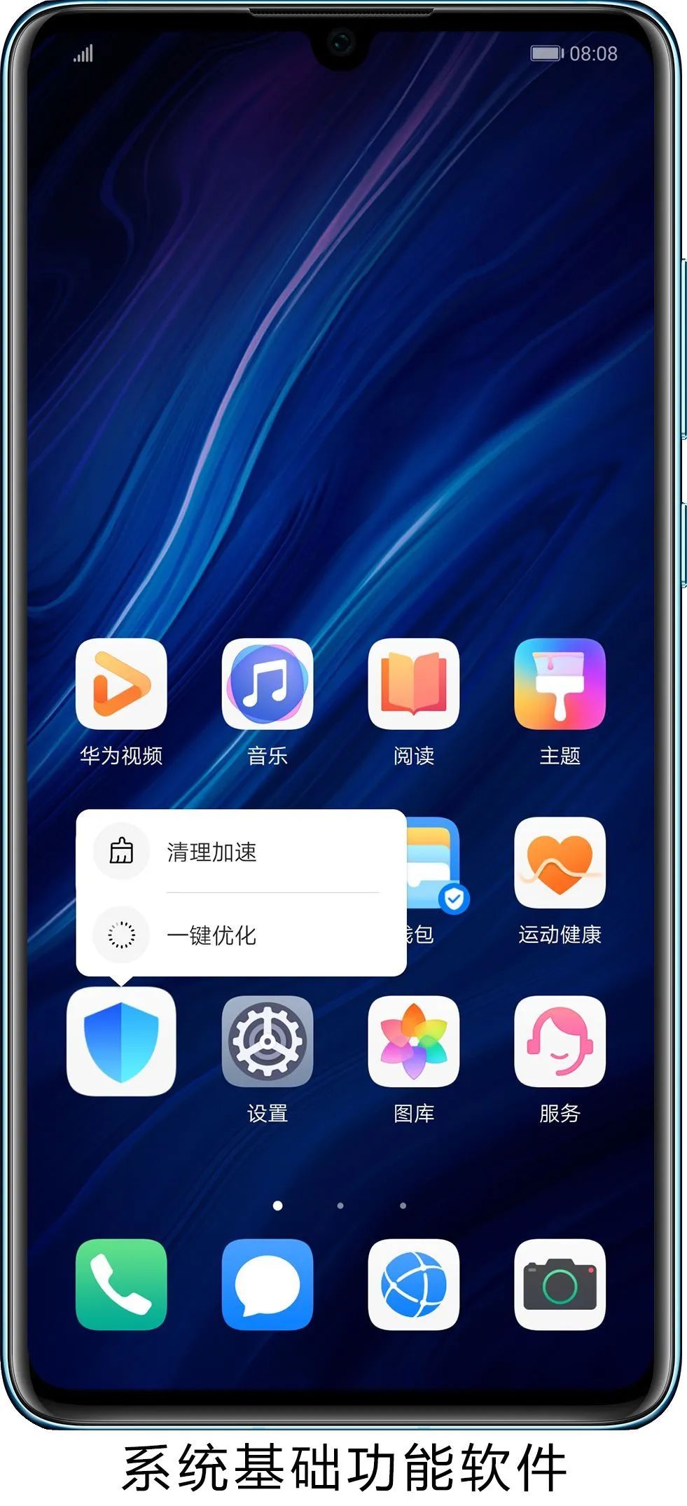 oppo华为 vivo 荣耀怎样删除手机自带软件（手机自app怎么卸载方法）