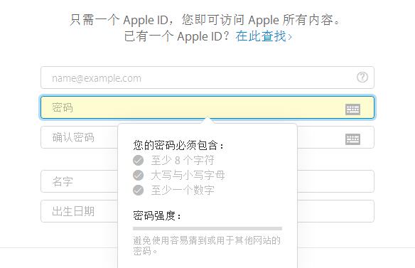怎么注册苹果apple id账号（iphone注册id教程及apple官网登录入口）