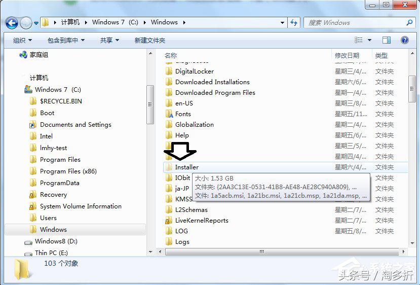 installer文件夹在哪可以删除吗（c盘的文件夹占用非常大如何清理）