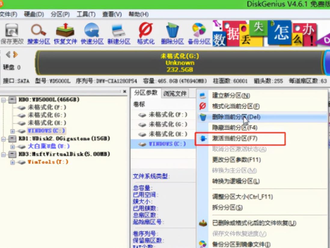 reboot and select proper boot device华硕一直有什么原因（win7win10开机黑屏reboot and select解决方法）