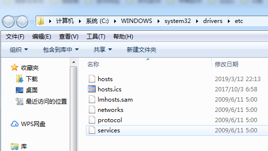 host文件位置在哪里及作用是什么（hosts文件怎么打开及没有权限修改怎么处理）