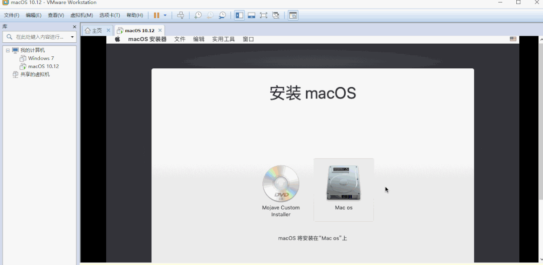 pc机安装苹果系统步骤2023（普通电脑直接装mac系统教程）