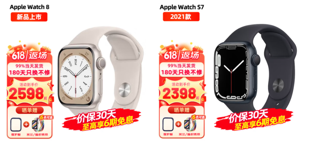 apple iwatch多少钱一个（苹果手表各型号价目表）
