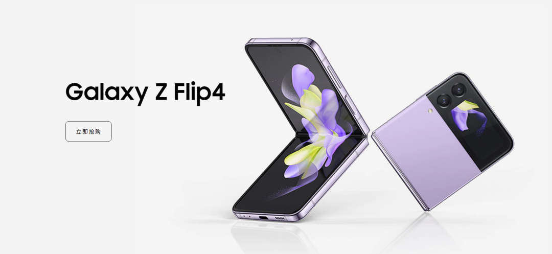 三星Galaxy Z Fold5 和 Flip5上市时间（Fold5 和 Flip5哪个好及区别）