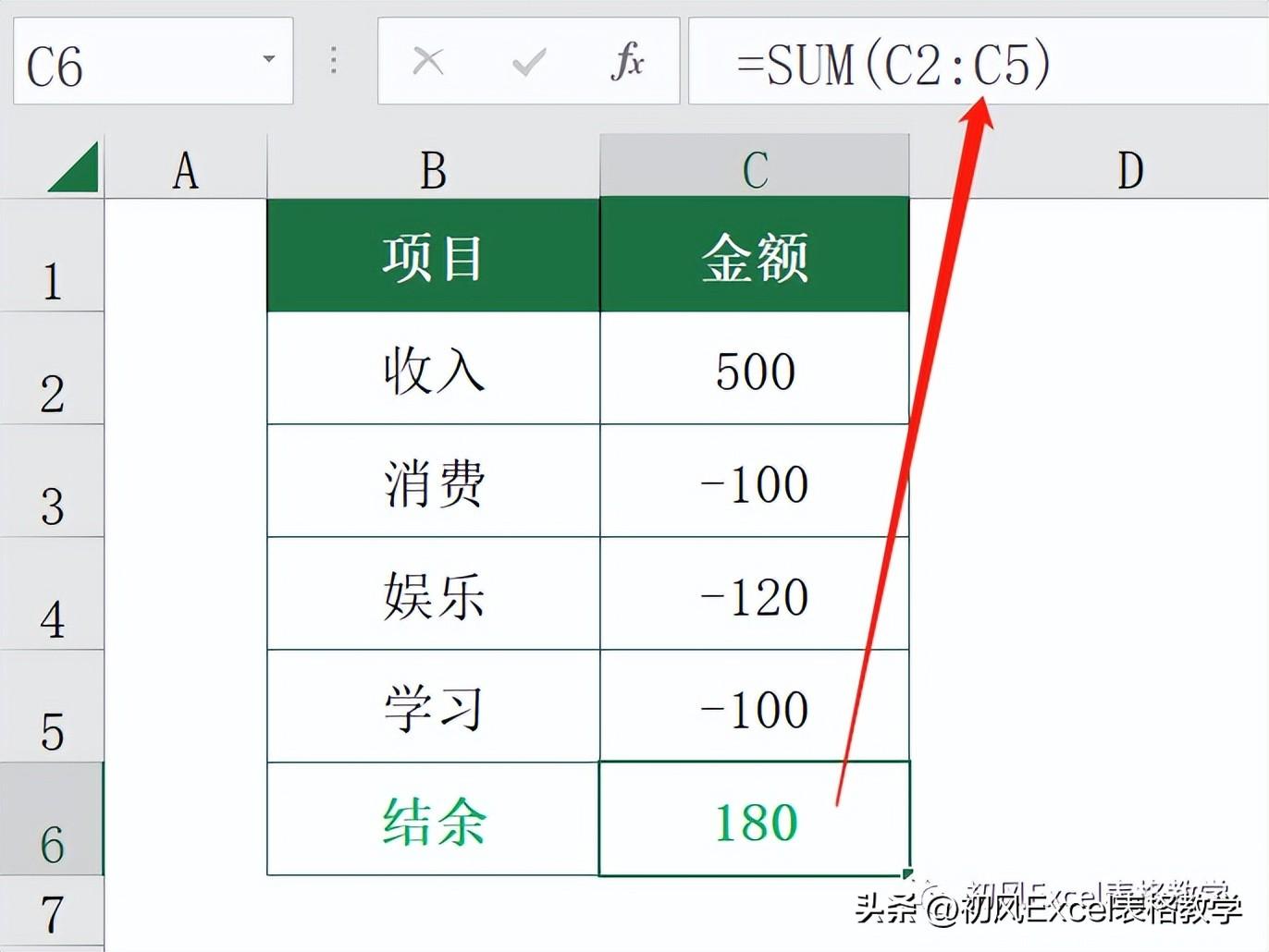 Excel自动计算加减公式的方法（如何在电脑上输入加减公式）