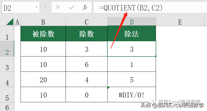 Excel自动计算加减公式的方法（如何在电脑上输入加减公式）